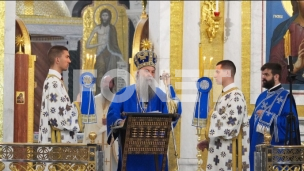 Pojas odlazi, blagoslov ostaje